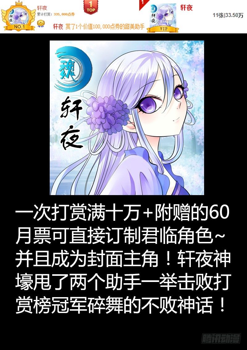 第171集 生之意义1