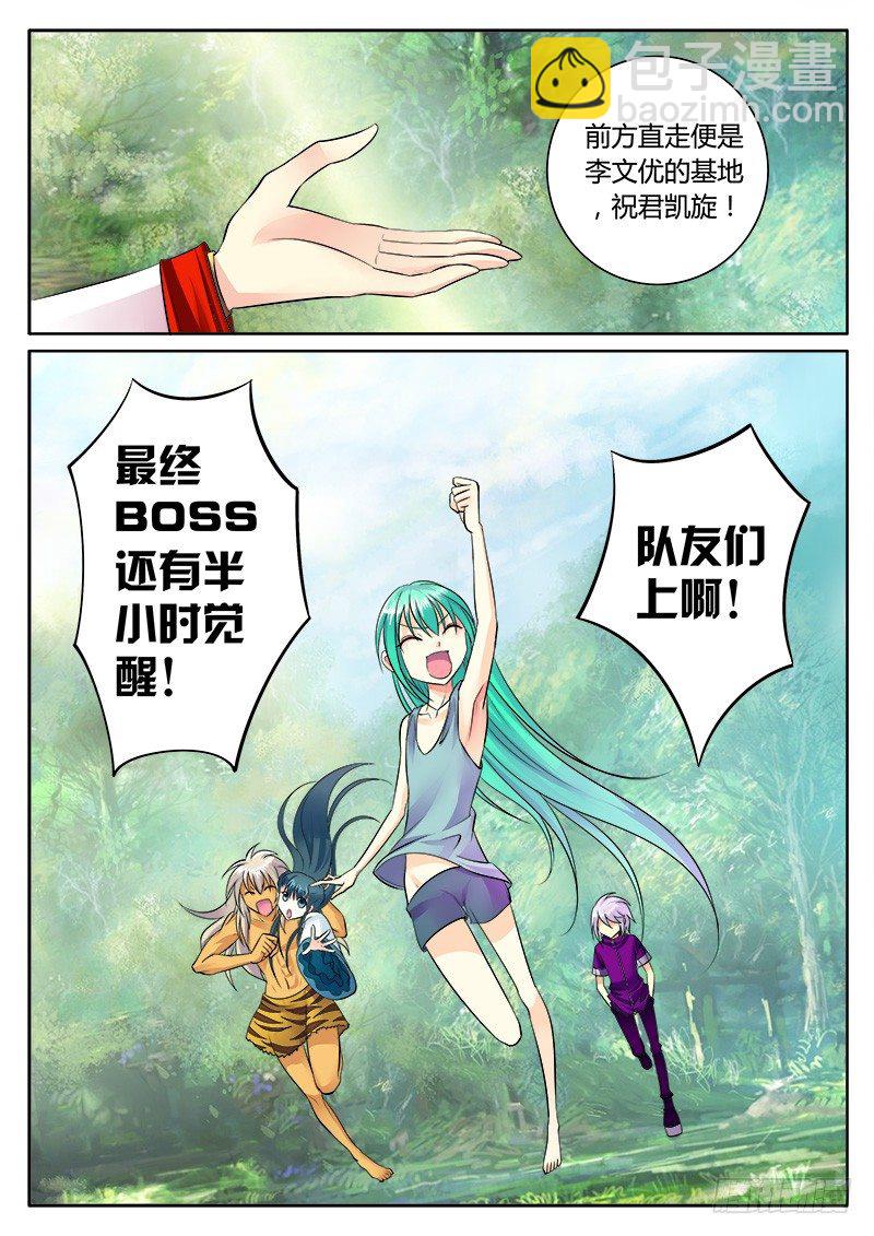 第171集 生之意义10