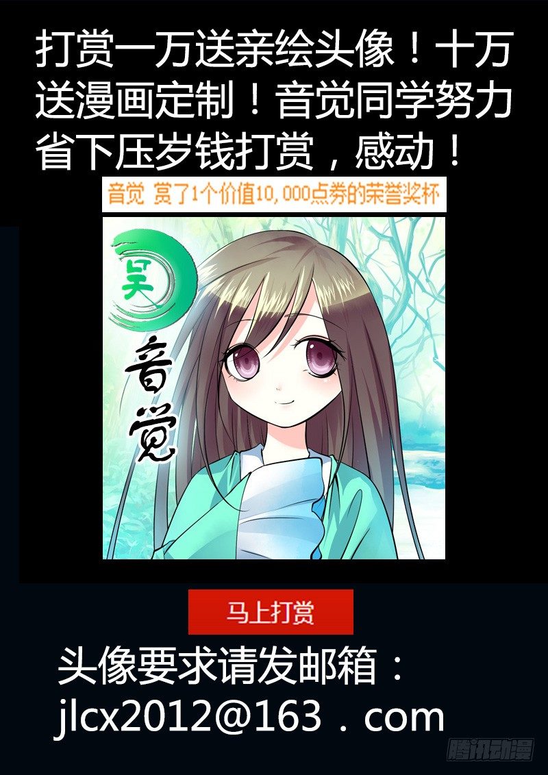 第171集 生之意义12