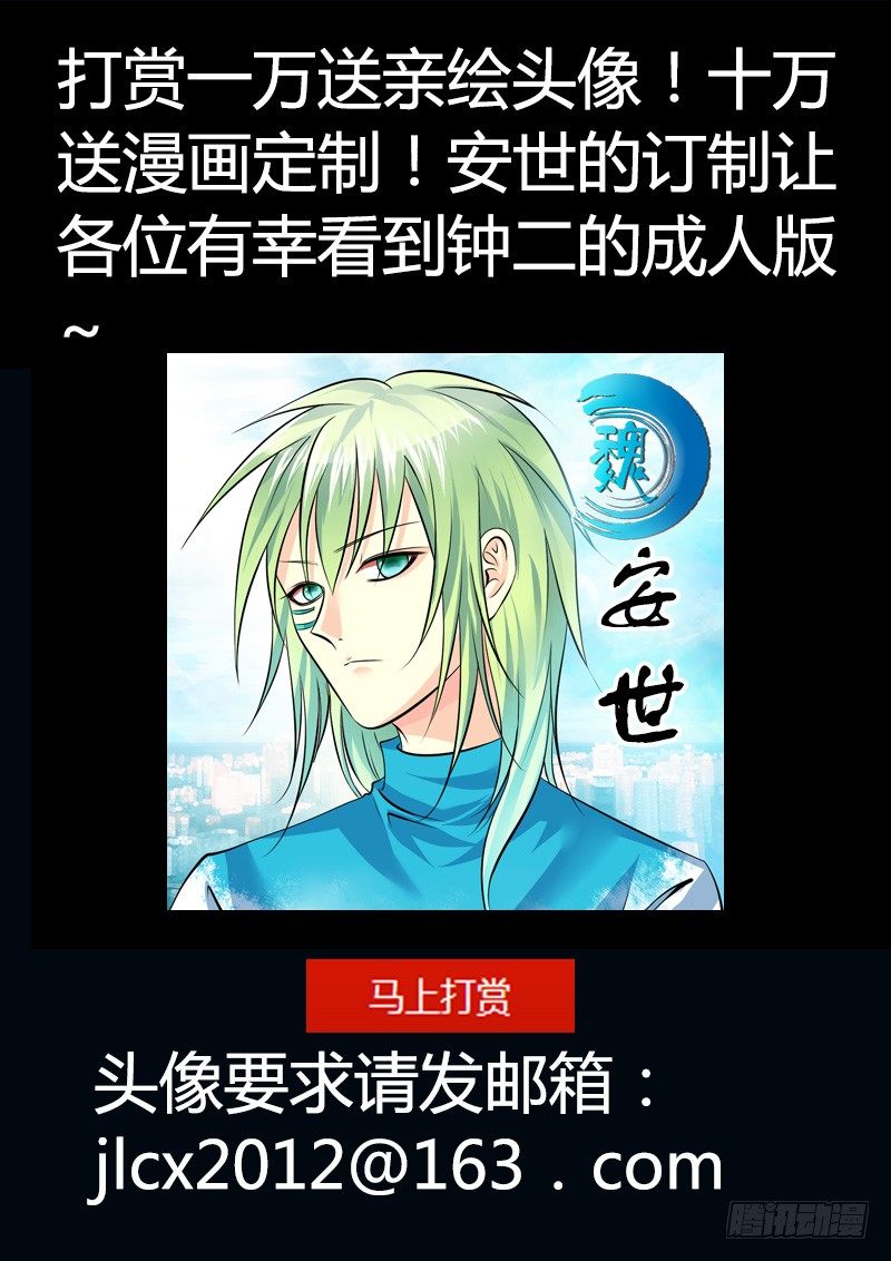 第171集 生之意义13