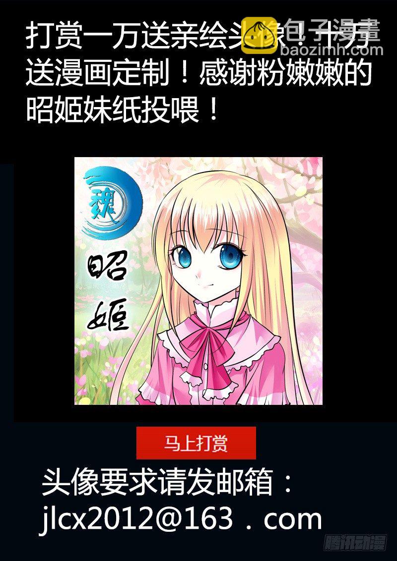 第171集 生之意义14