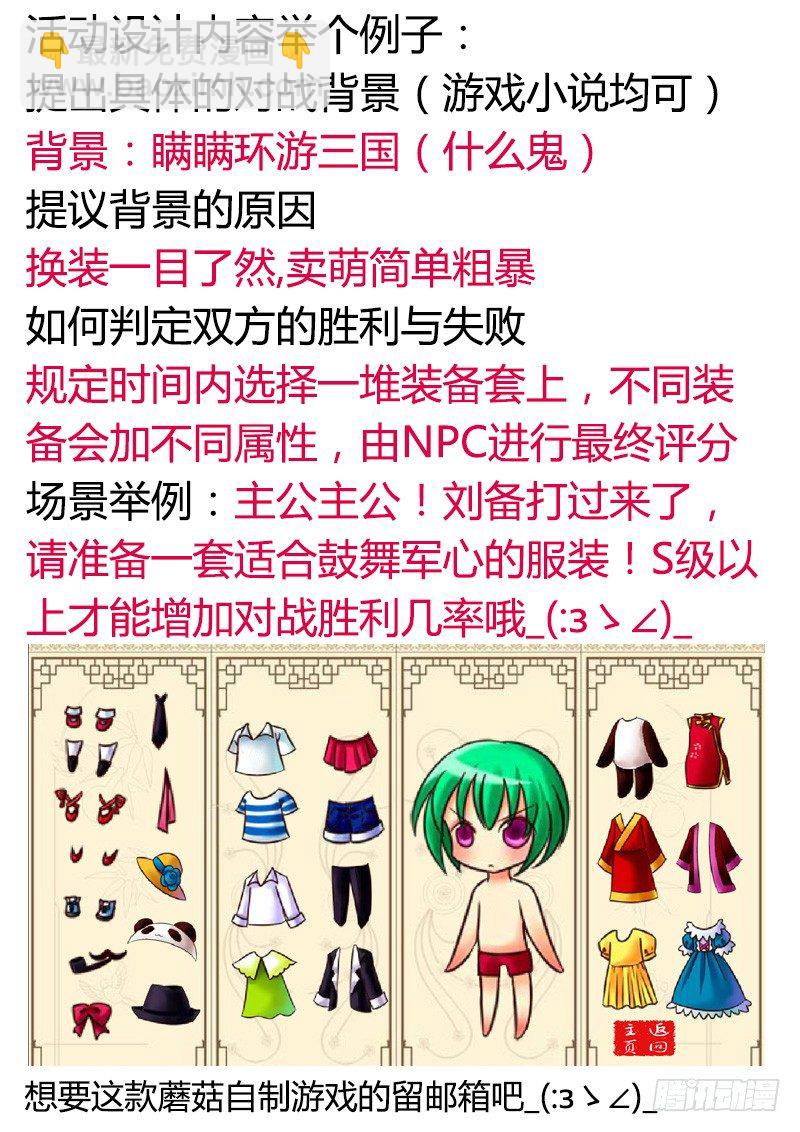 第171集 生之意义17