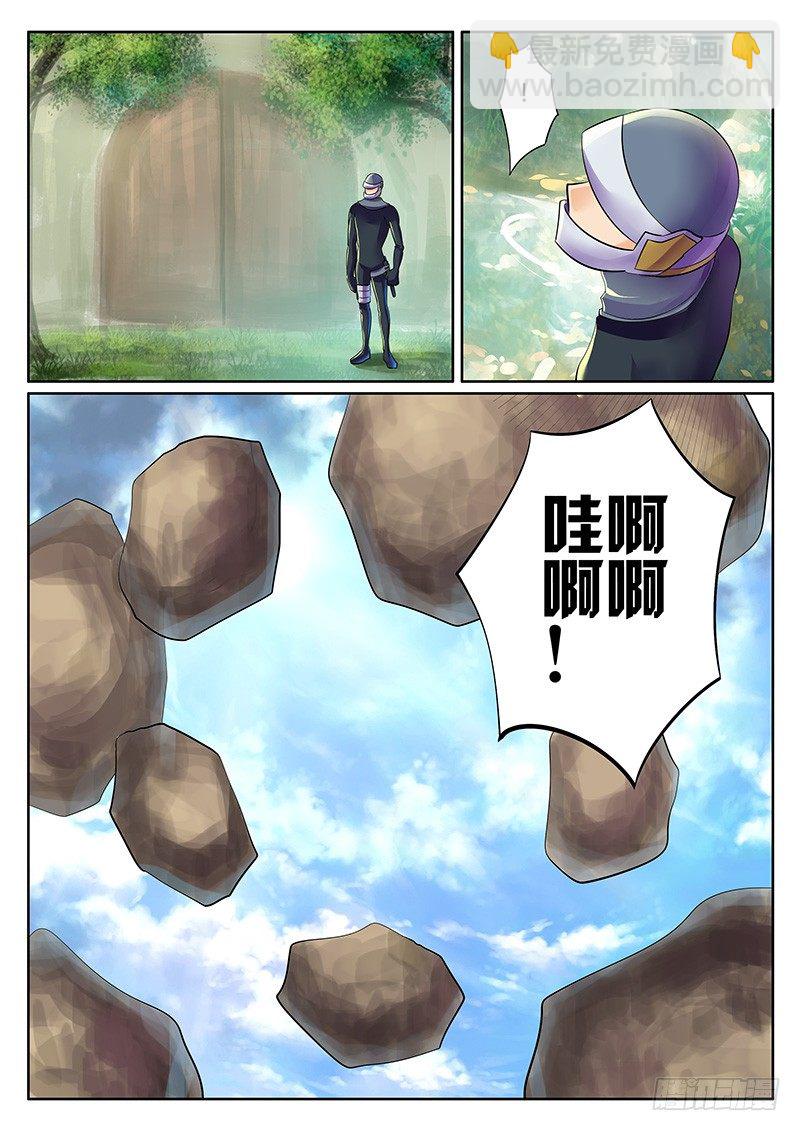 第172集 背后偷袭1