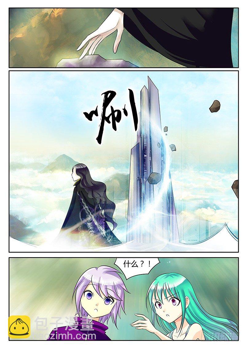 第172集 背后偷袭10