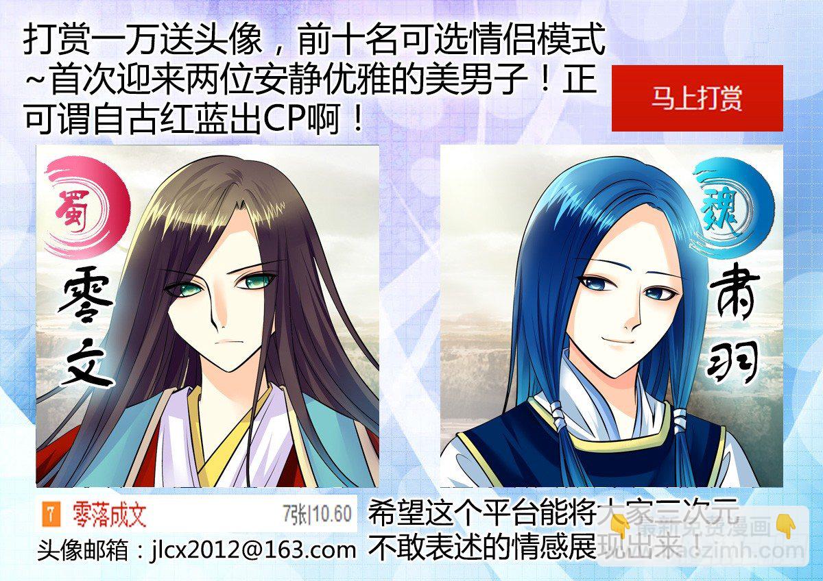 第172集 背后偷袭11