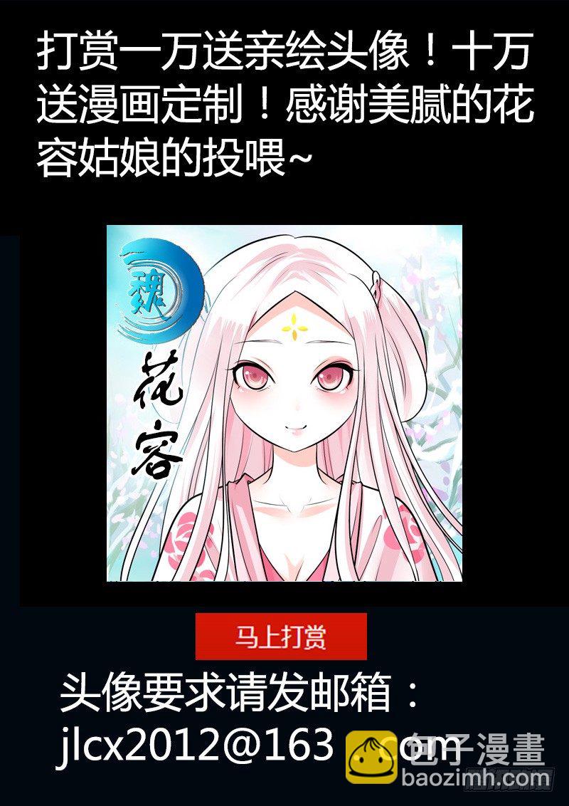 第172集 背后偷袭13