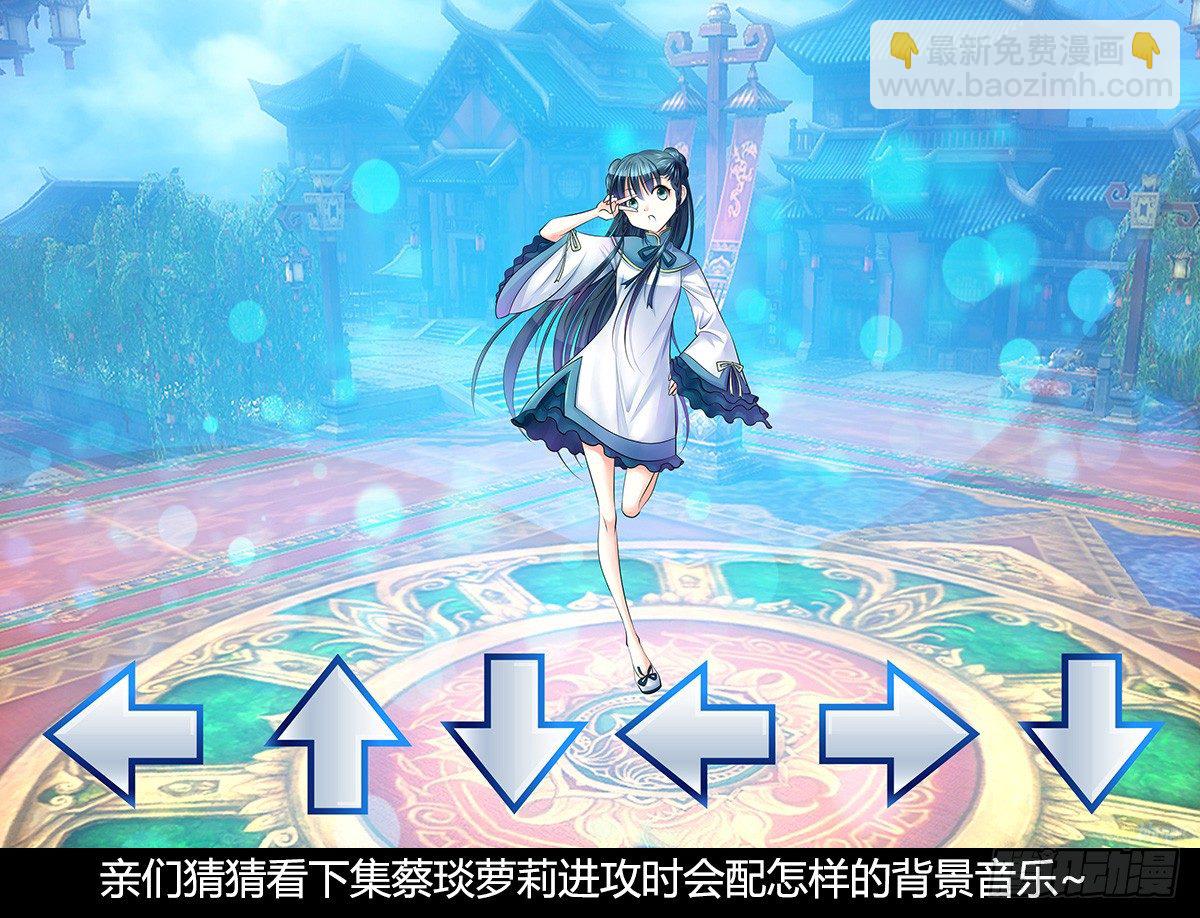 第173集 快来合体11