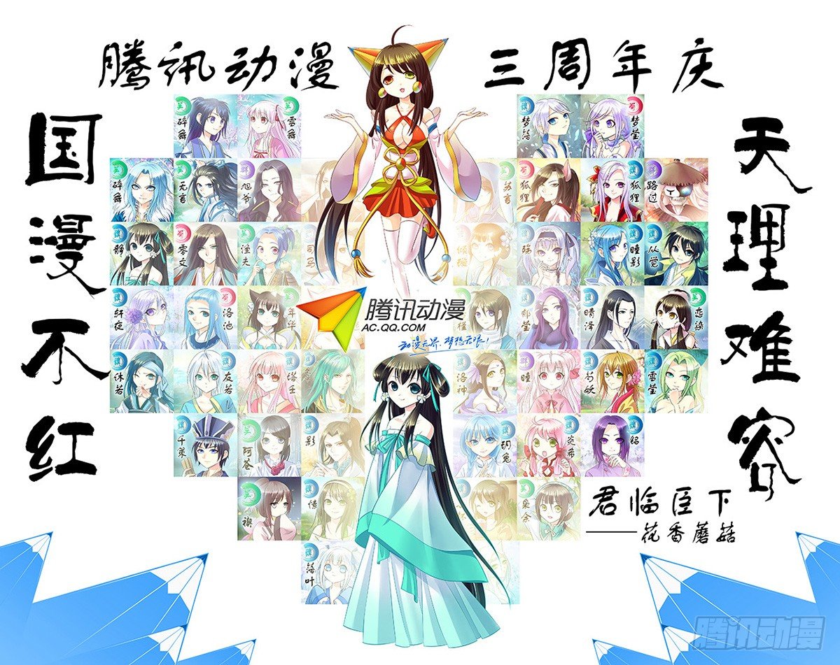 第174集 歌声嘹亮0