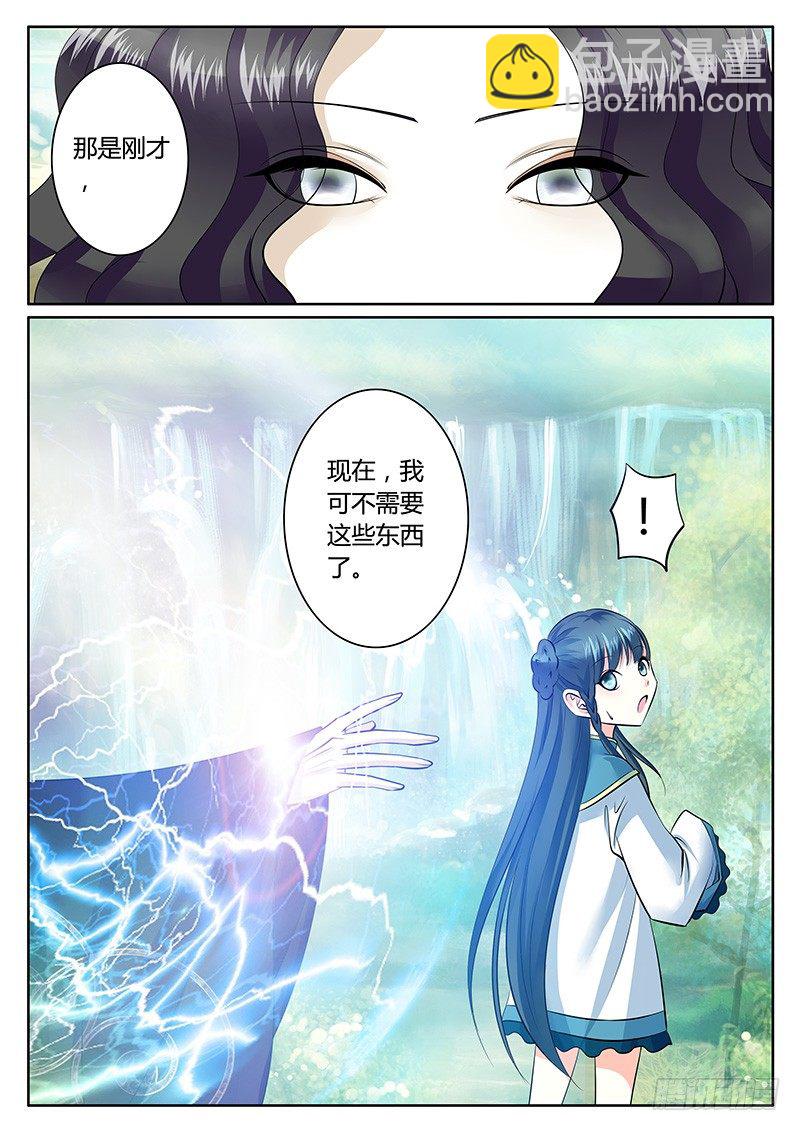 第174集 歌声嘹亮10