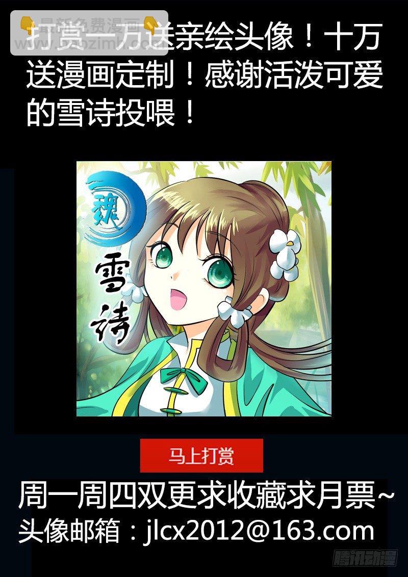 第174集 歌声嘹亮11