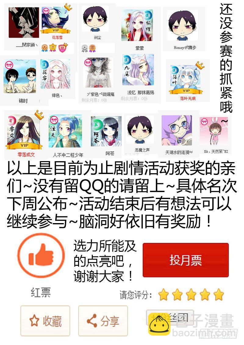 第174集 歌声嘹亮12