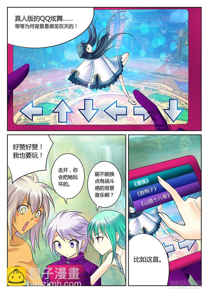 第174集 歌声嘹亮5