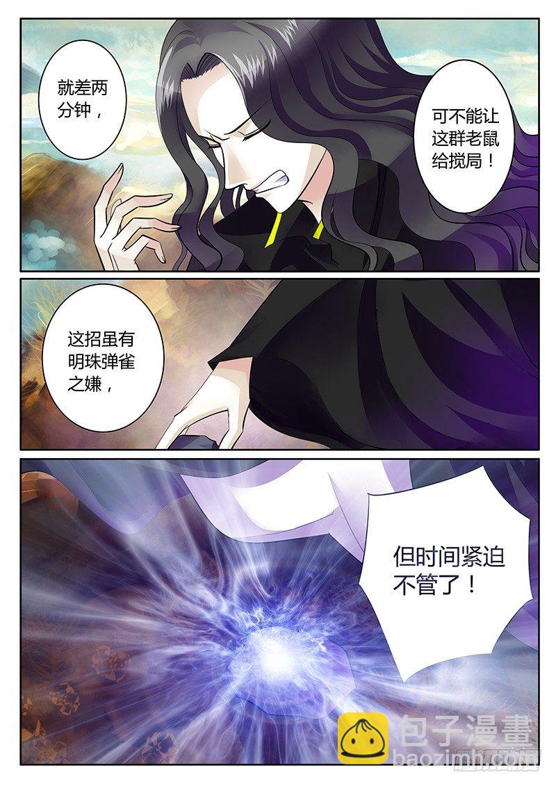 第174集 歌声嘹亮7