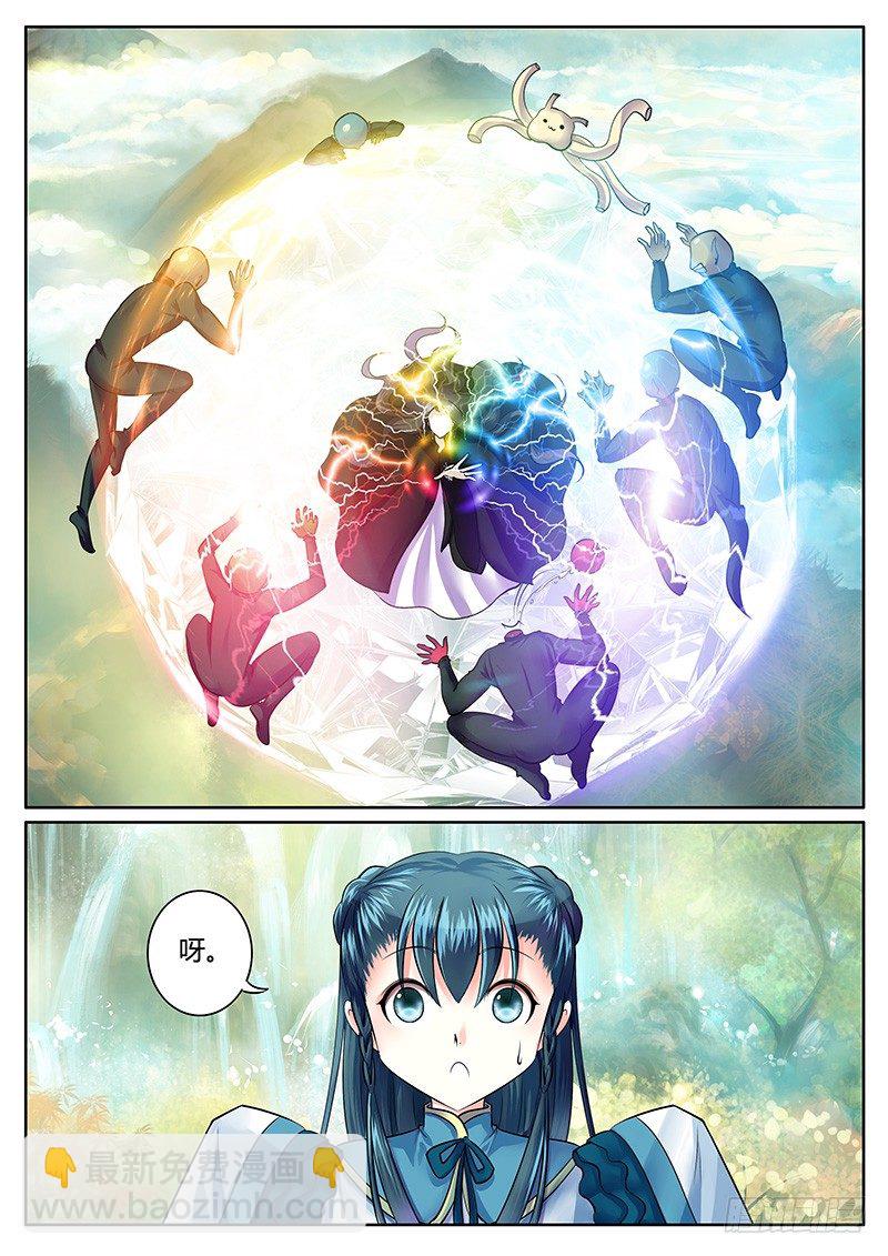 第174集 歌声嘹亮8