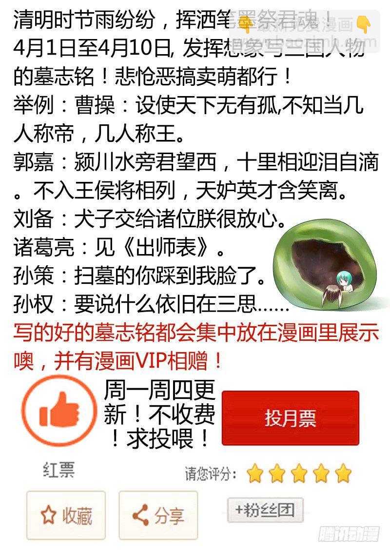 第175集 等价交换10