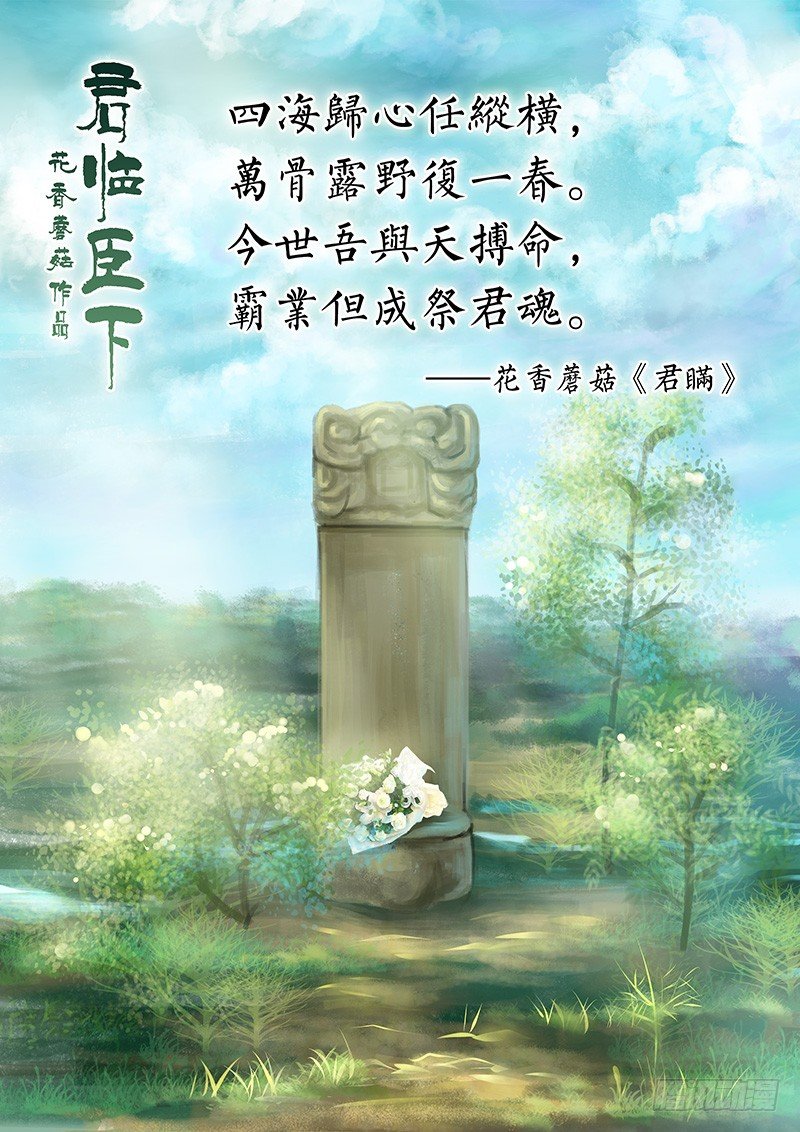第175集 等价交换11