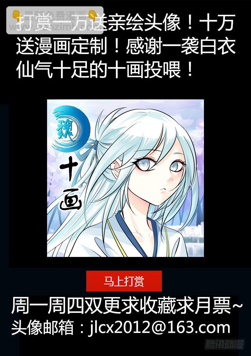 第176集 黄豆演义10