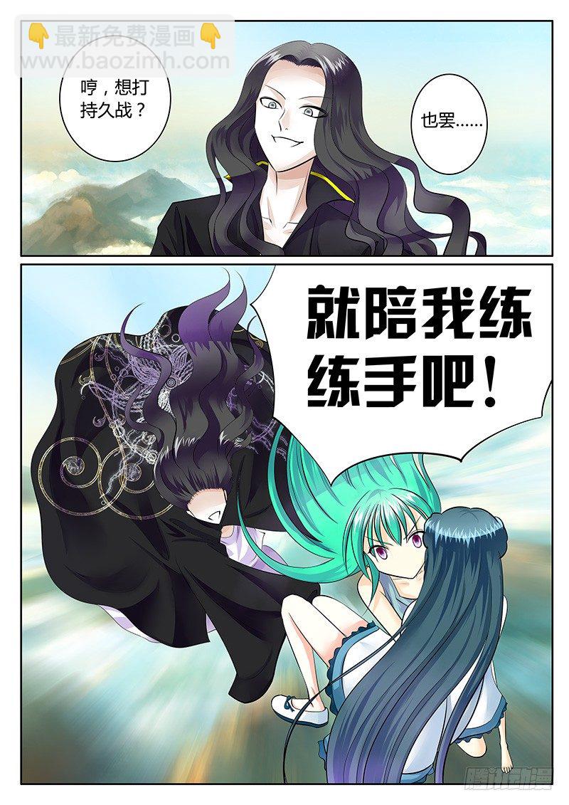 第176集 黄豆演义4