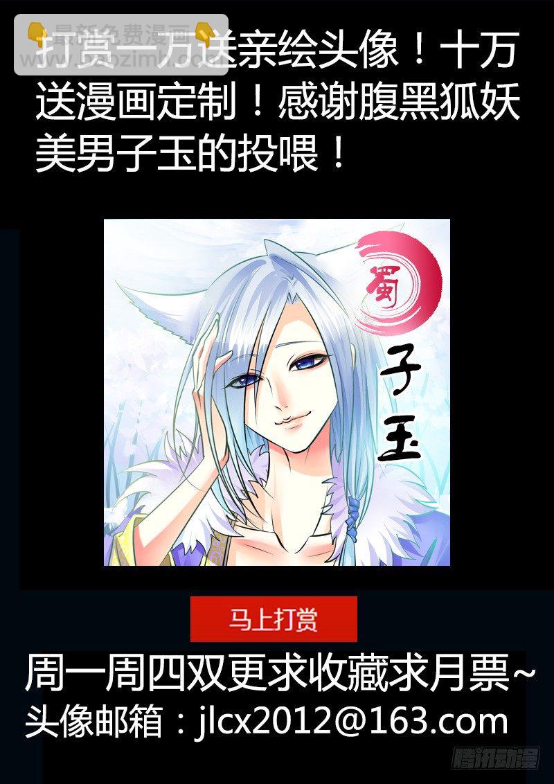 第177集 指哪炸哪11
