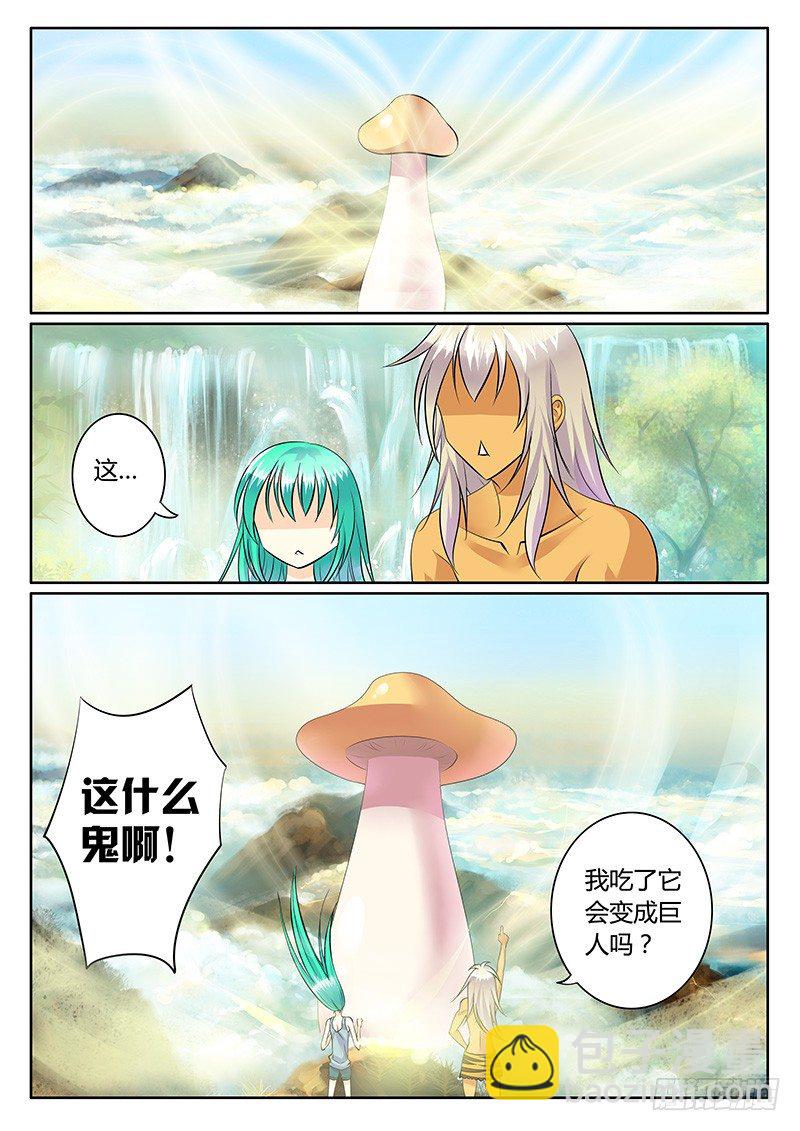 第177集 指哪炸哪5