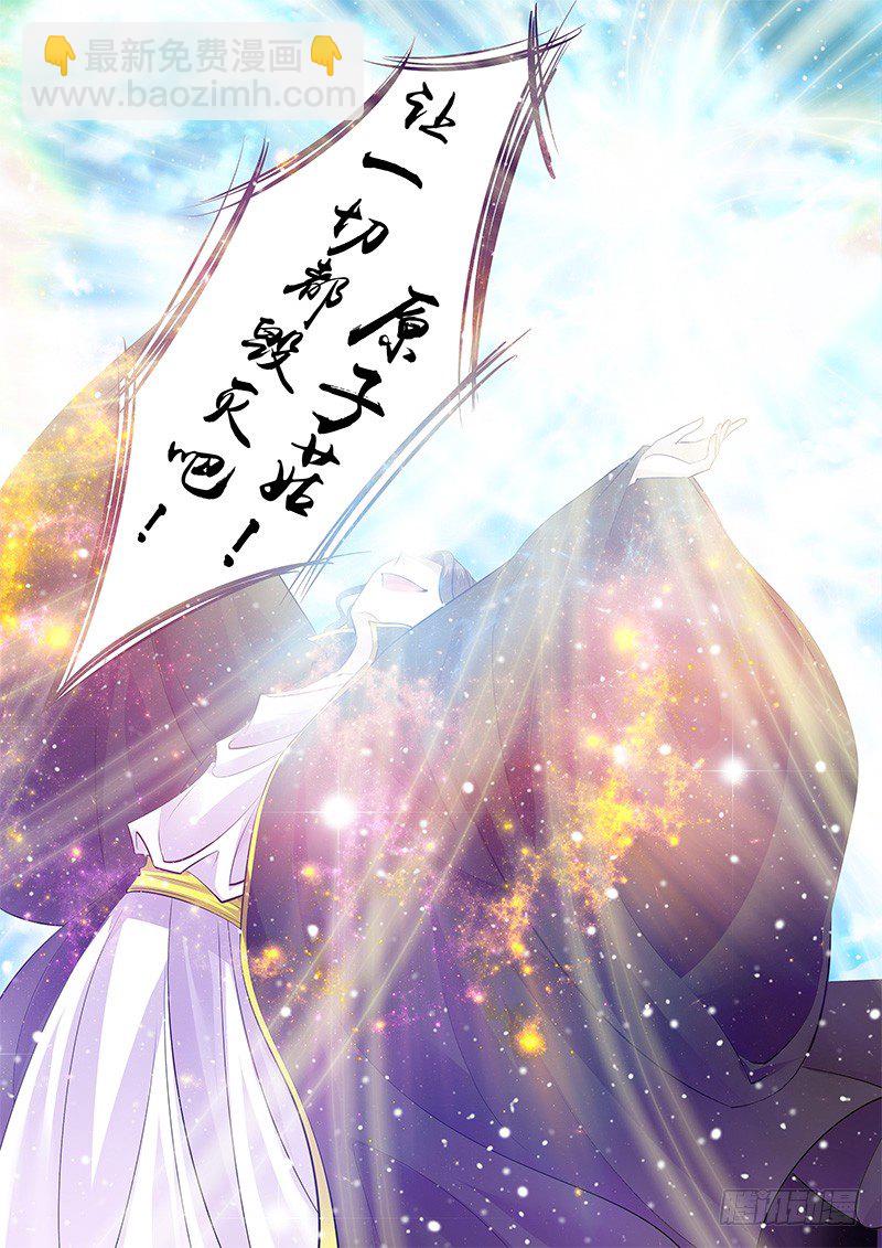 第177集 指哪炸哪6