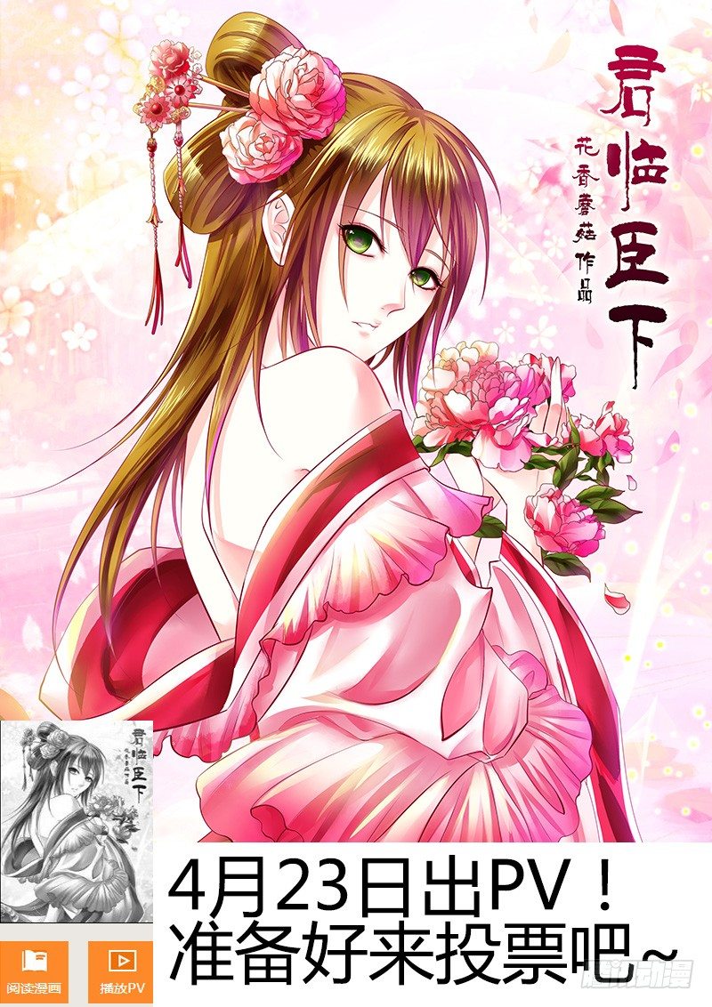 第178集 神之禁忌0