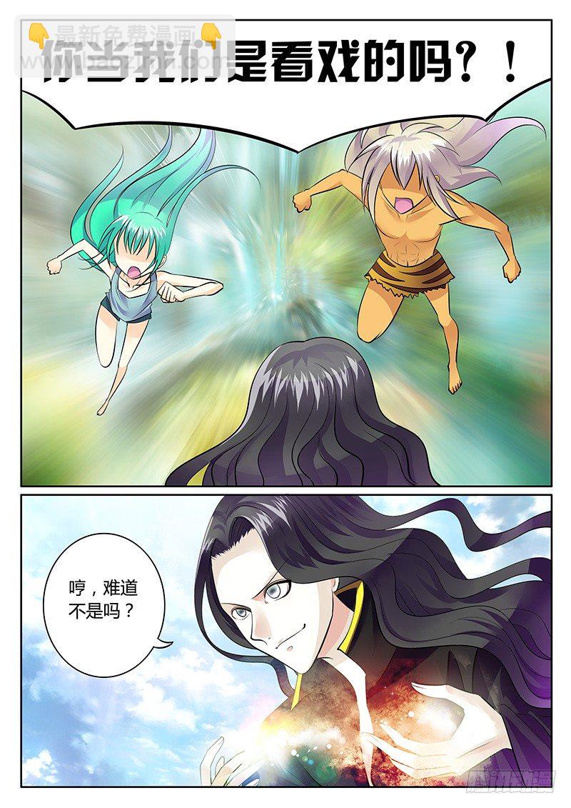 第178集 神之禁忌3