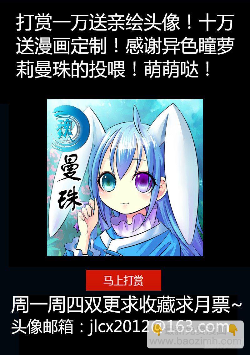 第180集 欲救苍生10
