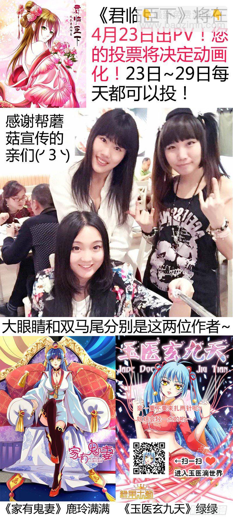 第180集 欲救苍生11