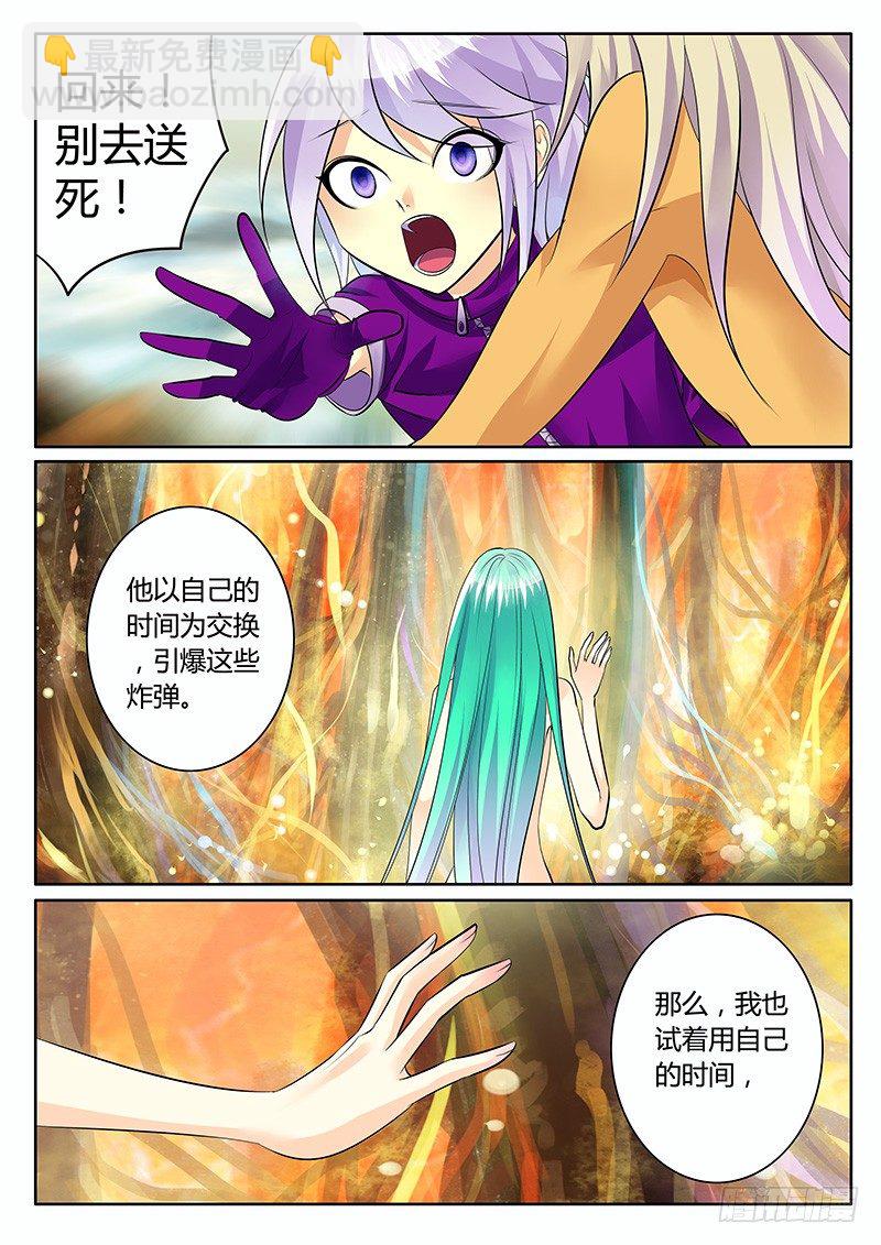 第180集 欲救苍生6