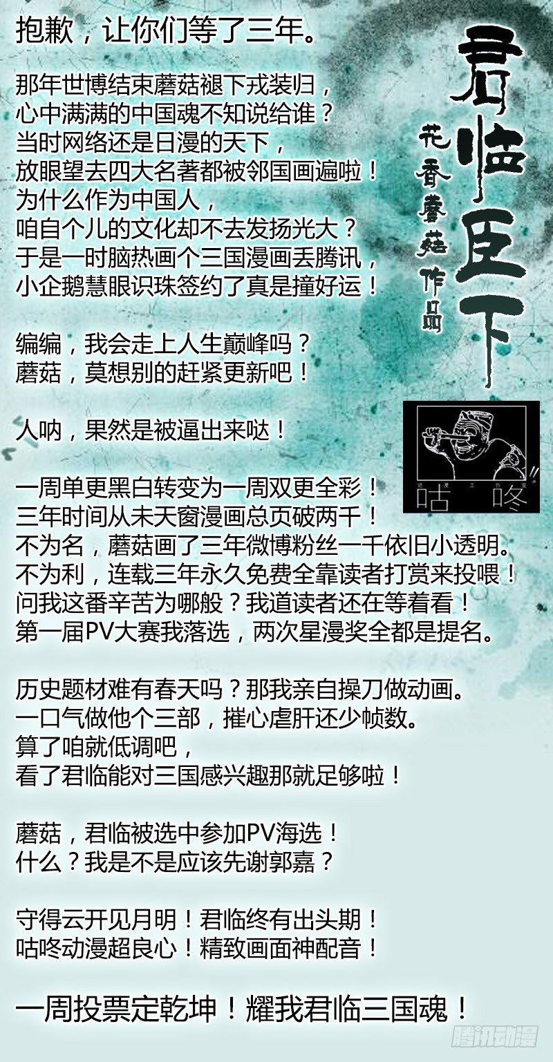 第181集 最后一星10