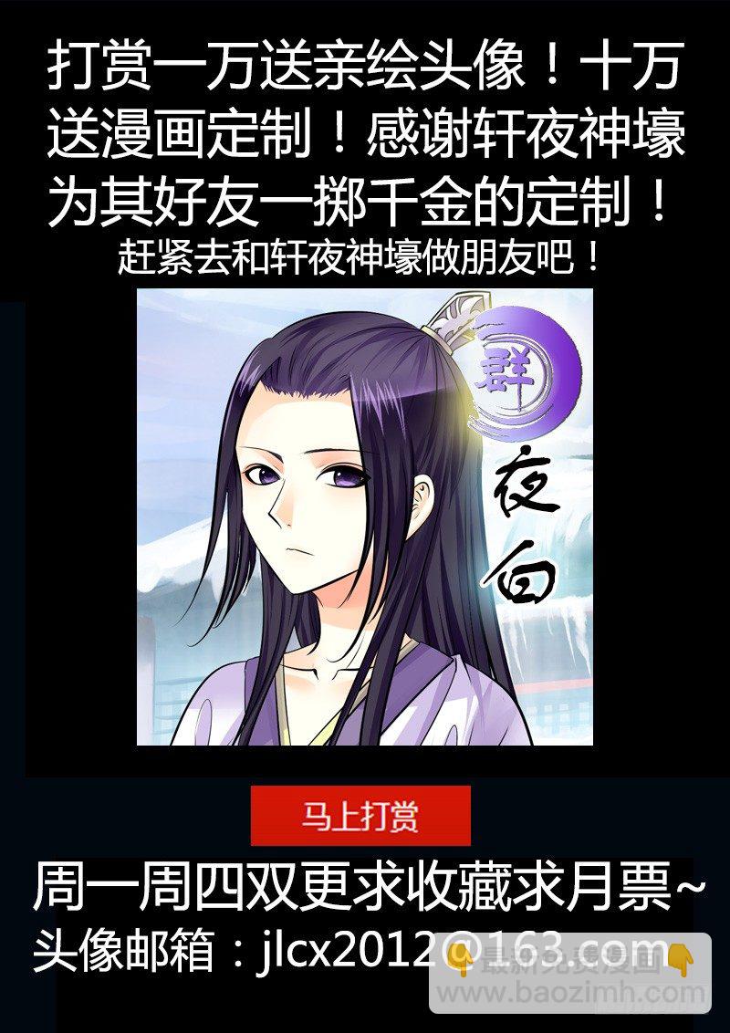 第183集 看脸世界11