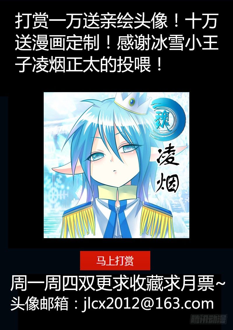 第183集 看脸世界12