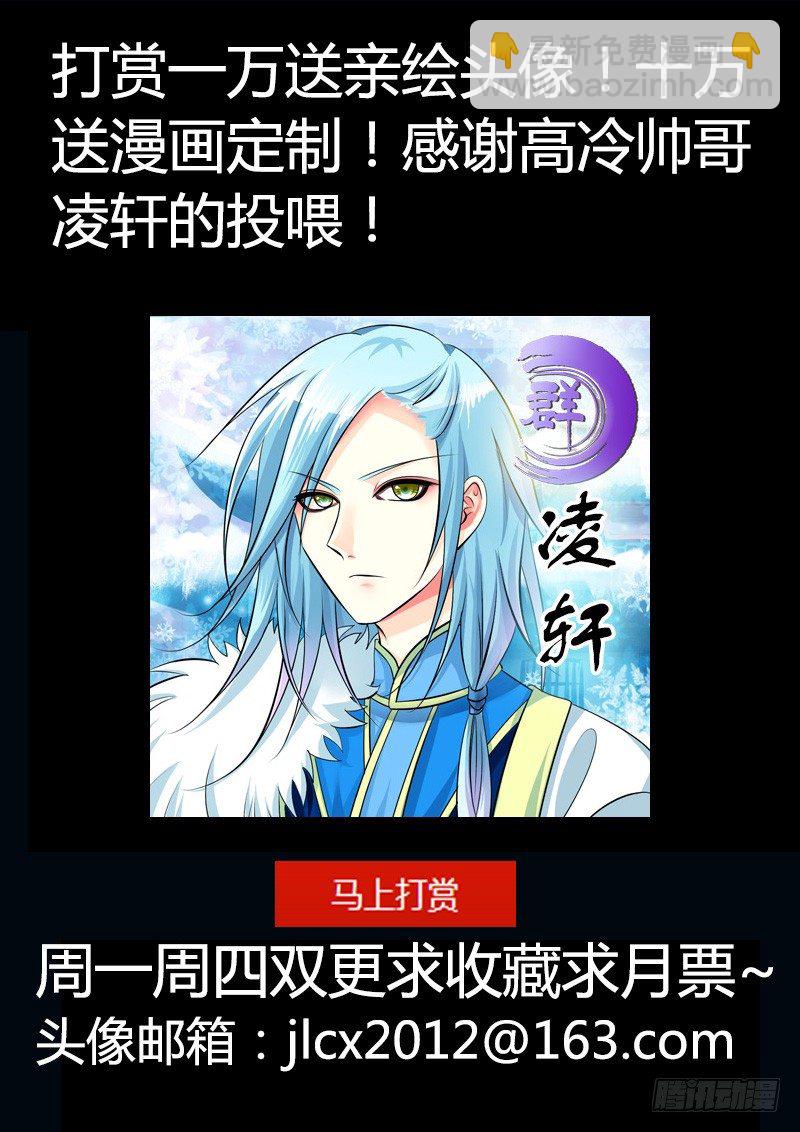 第183集 看脸世界13