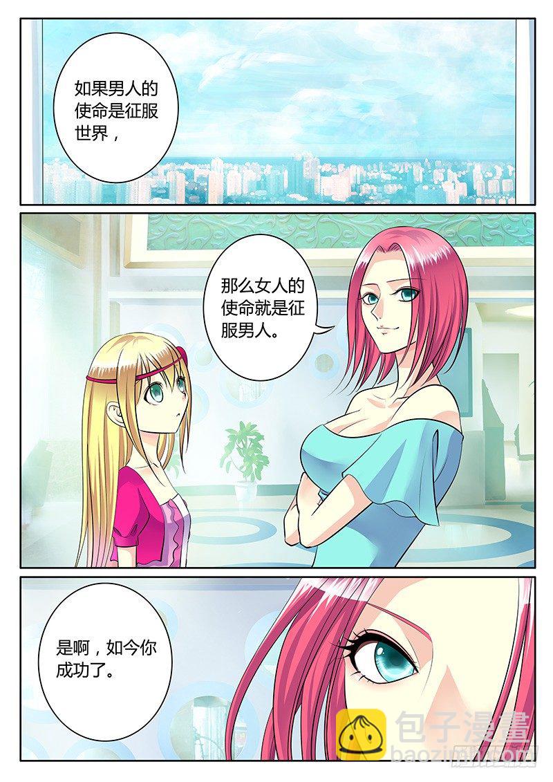 第183集 看脸世界9