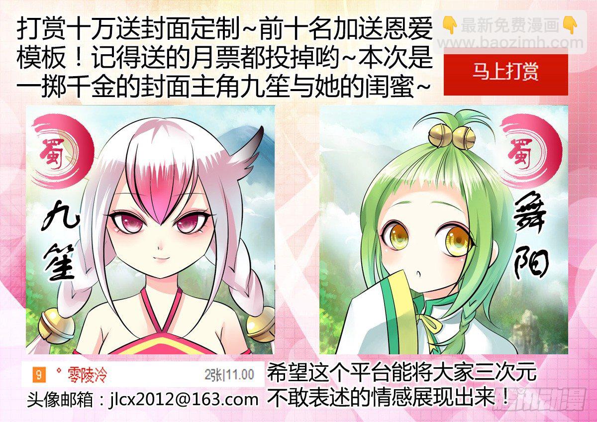 第184集 未忘初心11