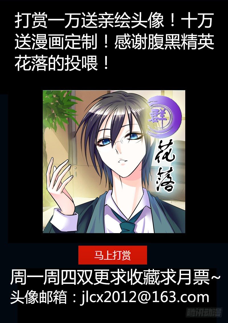 第184集 未忘初心13