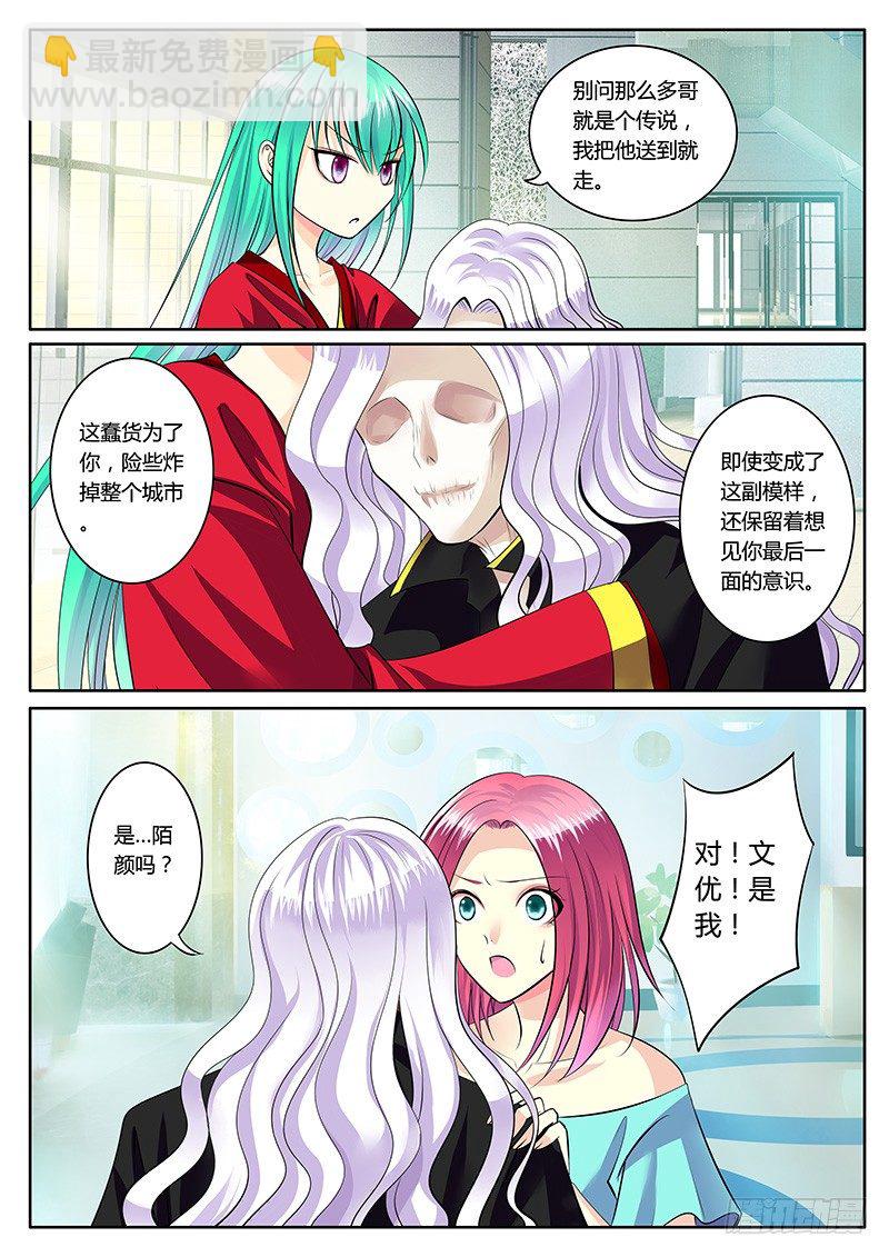 第184集 未忘初心2