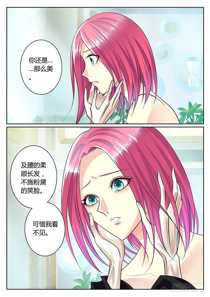 第184集 未忘初心3