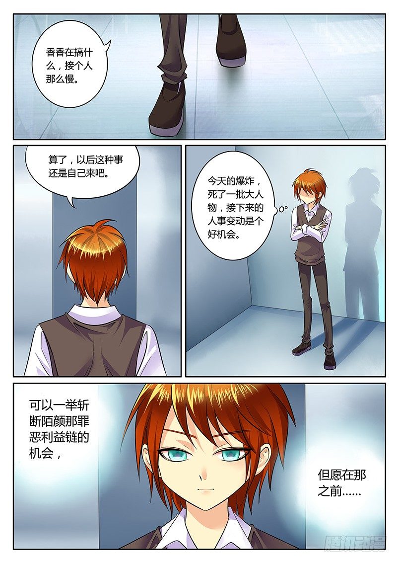 第184集 未忘初心8