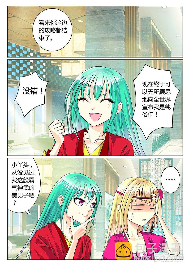 第185集 那条道路1
