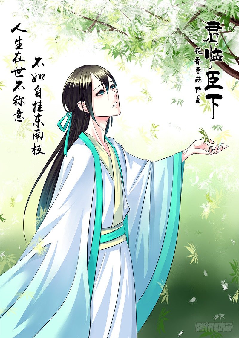 第186集 万恶之源0