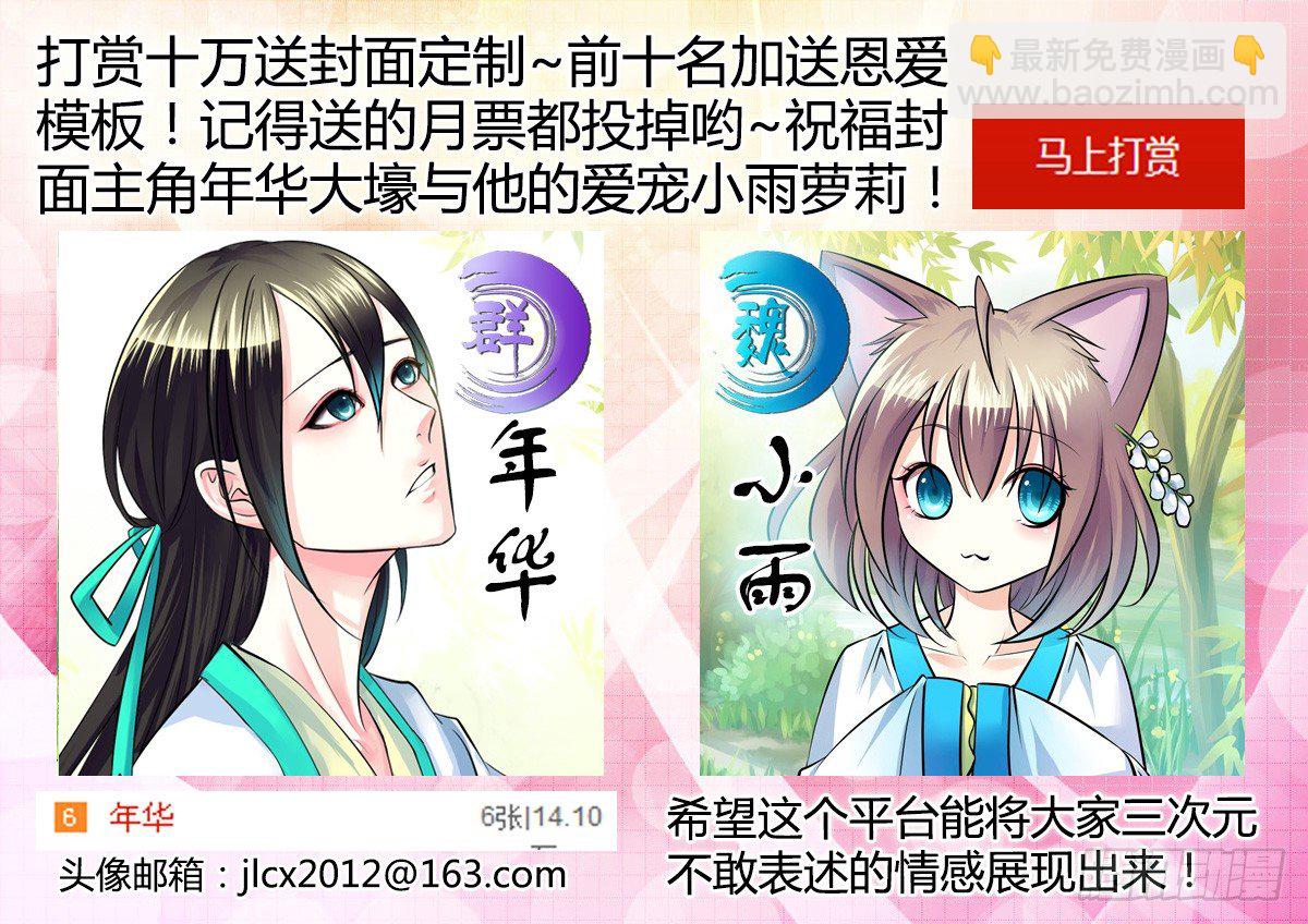 第186集 万恶之源11