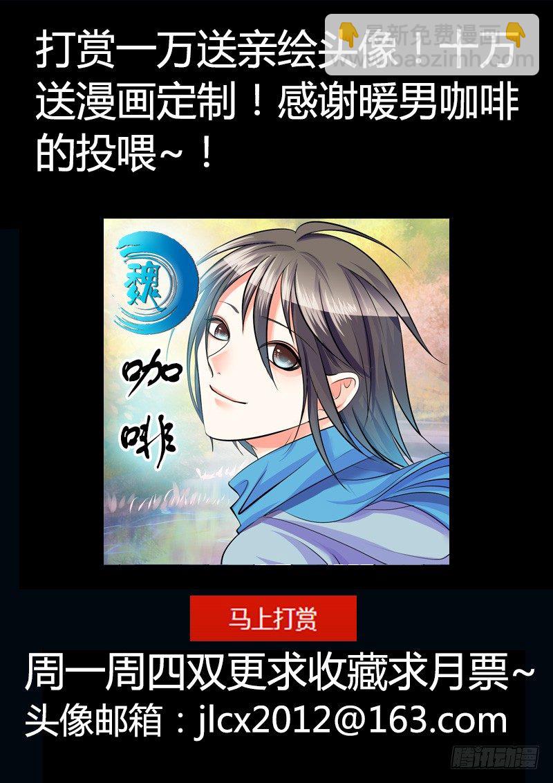 第186集 万恶之源12