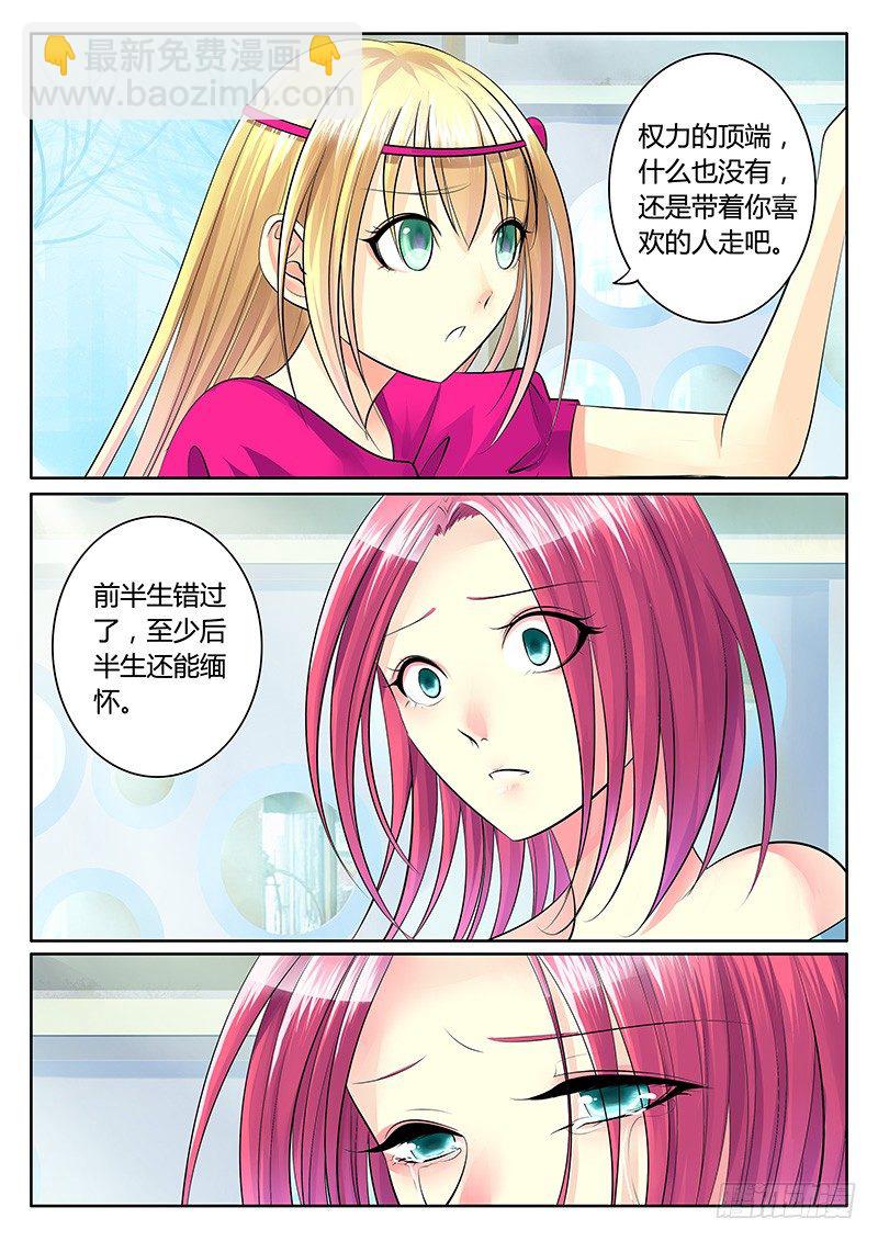 第186集 万恶之源8