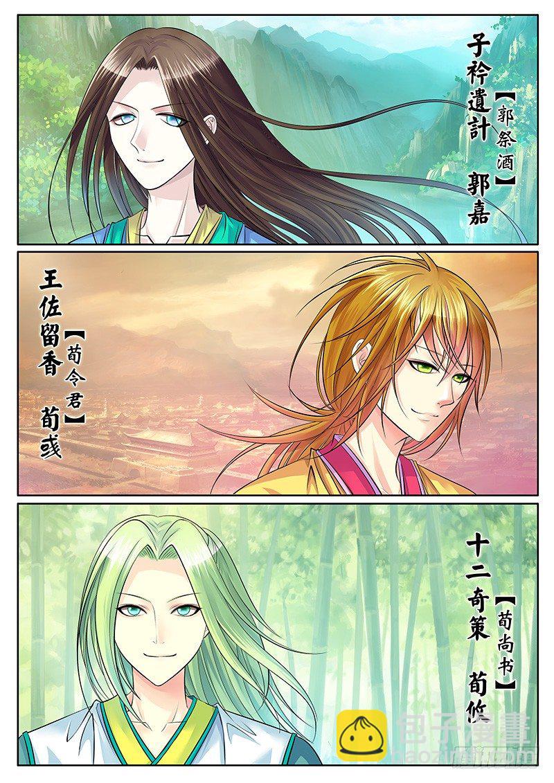 第187集 身世离奇1