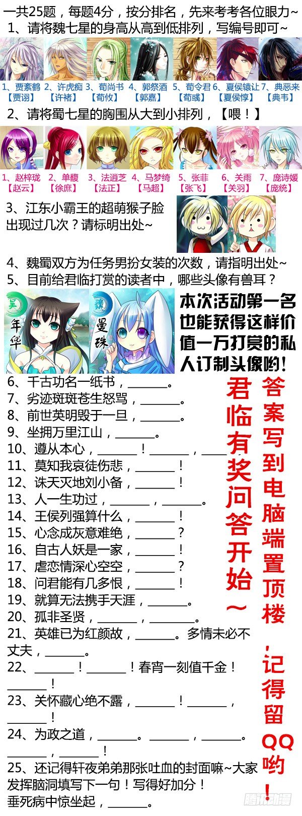 第187集 身世离奇10