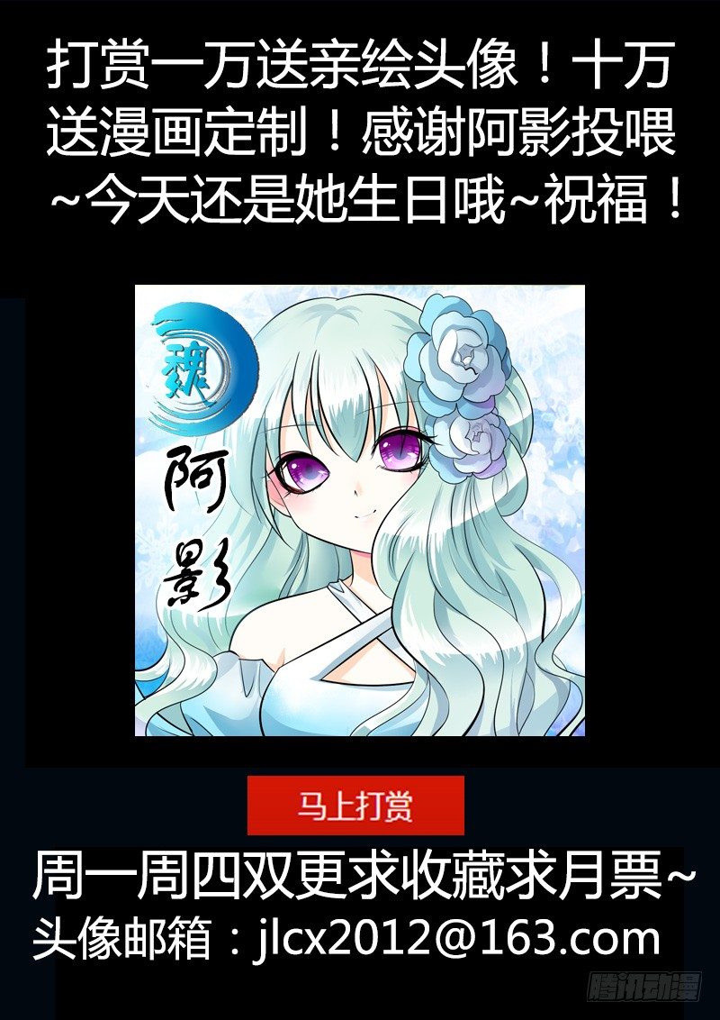 第187集 身世离奇11