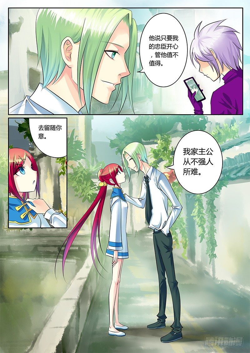 第187集 身世离奇9