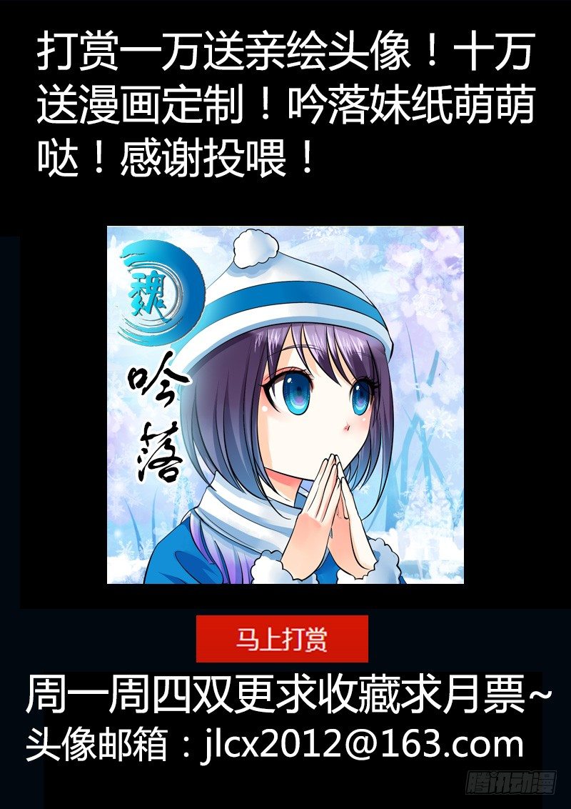 第188集 宿命对决10